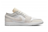 AIR JORDAN 1 LOW INSIDE OUT [DN1635-100] [DQ3727-100]